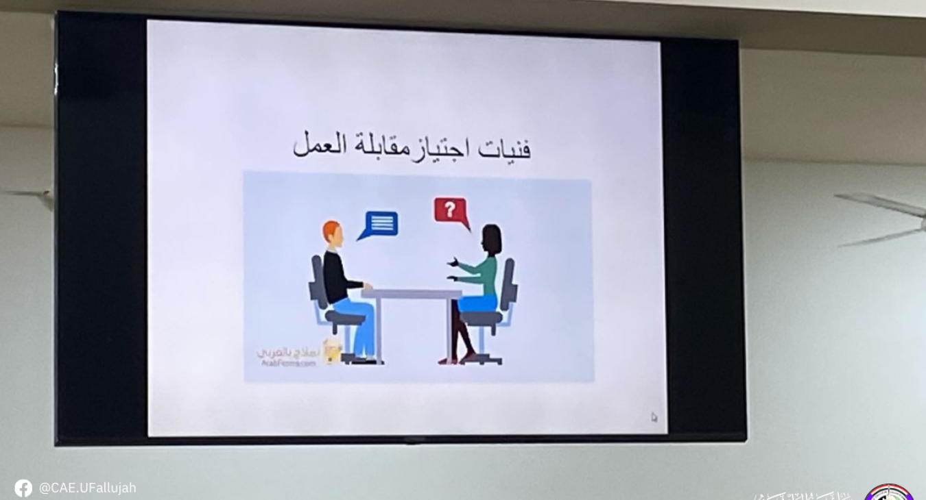 Training Course: Labor Market Techniques