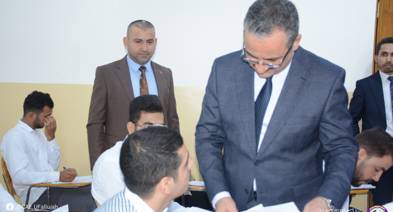 Second Round Exams for College of Admin & Economics Students