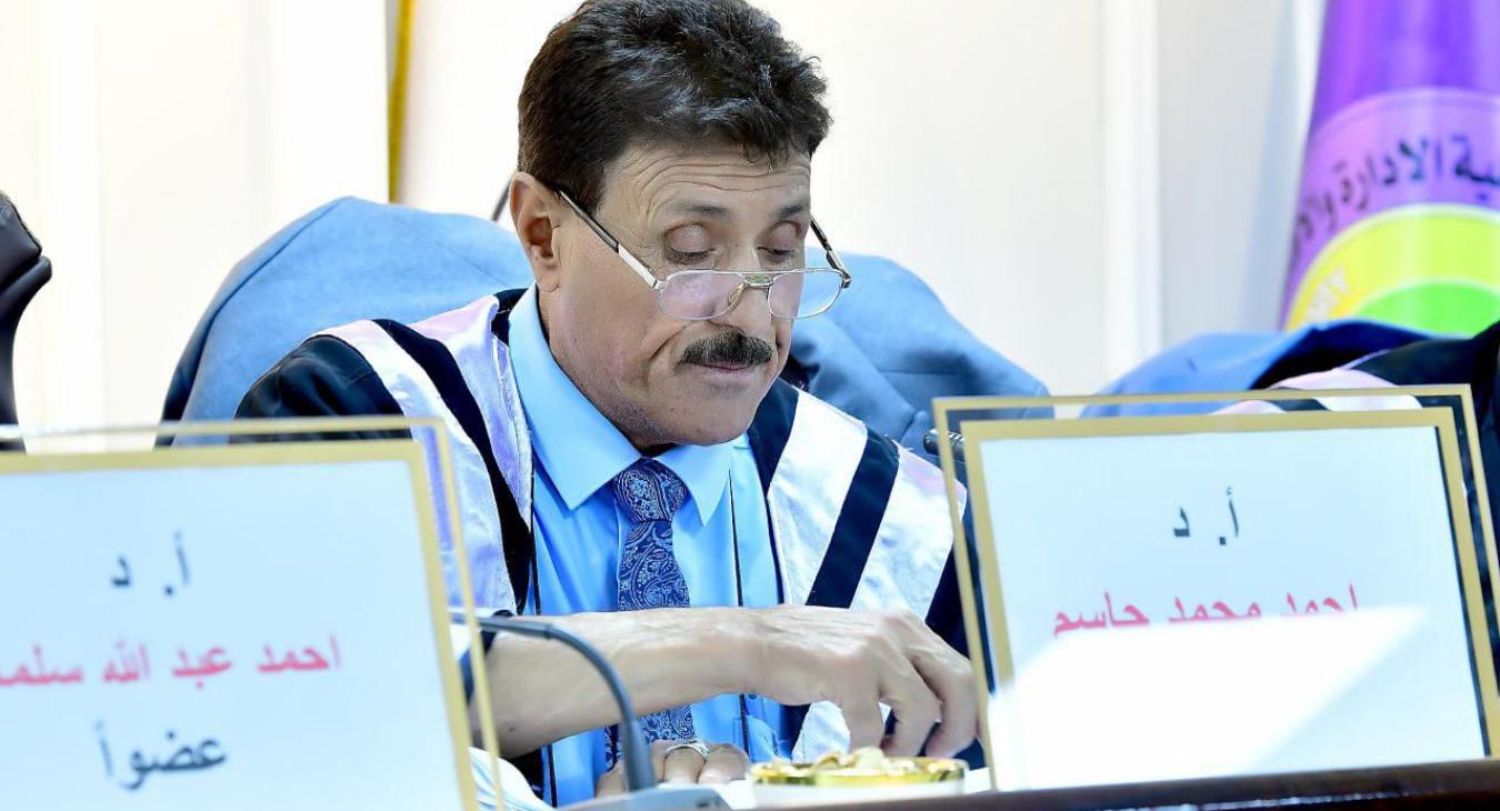 أ.م.د. احمد محمد جاسم